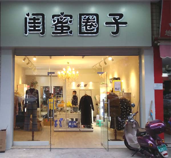 ������װ��װ��