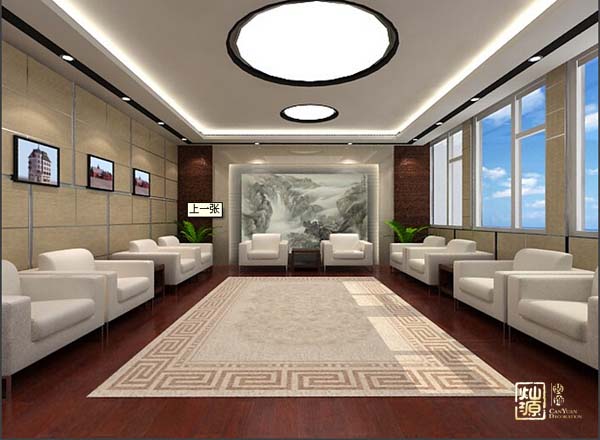 ��������칫�����