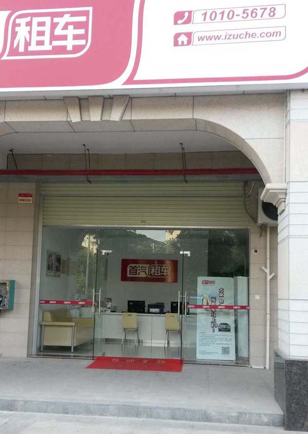 南宁办公室装修设计 南宁办公室装修设计