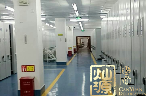 ��������װ��