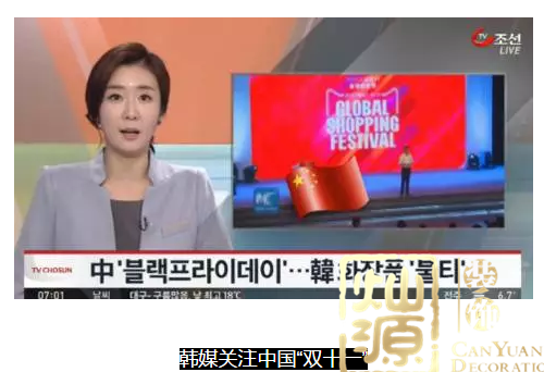 ����װ�ι�˾-��Դװ��/˫ʮһ�ĺ���ý��