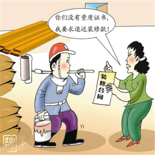 �����Ϻõ�װ�ι�˾-����