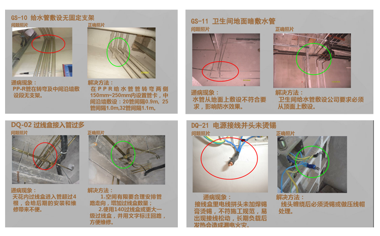 ���������ʩ����������1