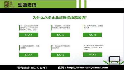 ����װ�޹�˾ǰ��λ