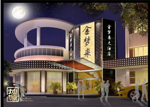 �����Ƶ���ƹ�˾