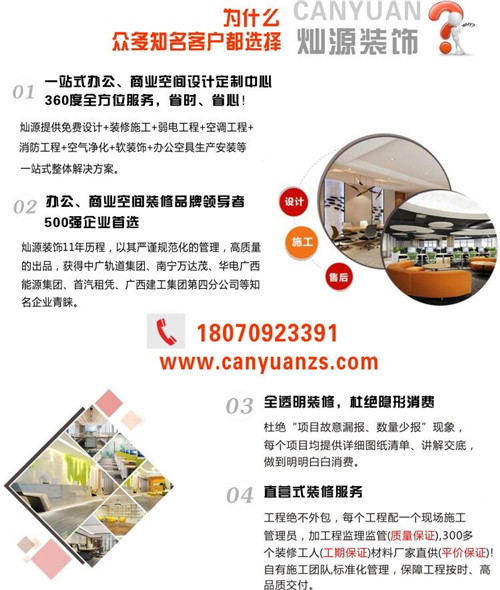 装饰公司和装修公司 装饰公司和装修公司