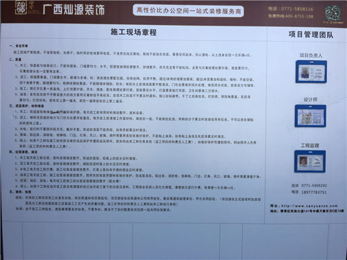 装饰公司和装修公司流程 装饰公司和装修公司流程