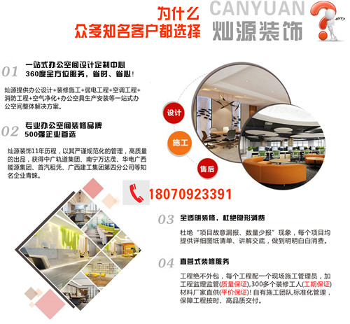 ������װ��˾�ļҺ�