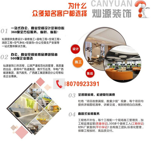 ������װ���װ�ι�˾