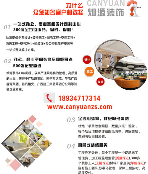 ����װ�ι�˾