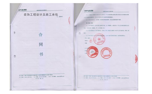 ������װ��˾