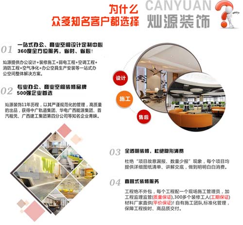 南宁装饰公司 南宁装饰公司