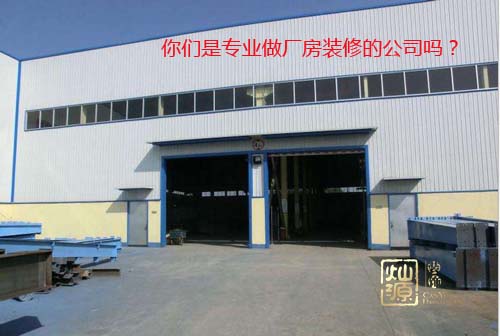 ��������װ�޹�˾