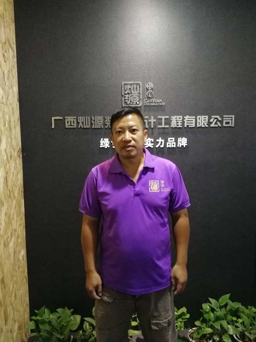 ����װ�ι�˾ʩ������Ա