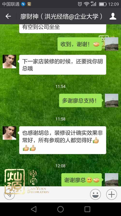 �ͻ�������װ�ι�˾������