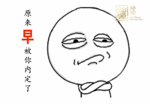 ����װ�޹�˾