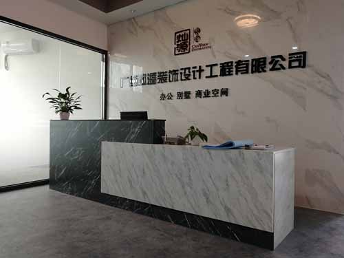 南宁装修公司 南宁装修公司