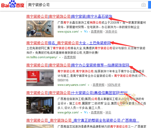 ����װ�޹�˾