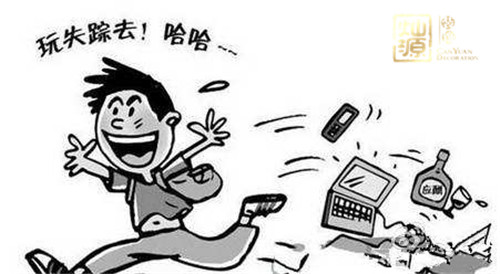 ����װ�޹�˾