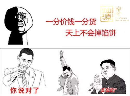 ����װ�޹�˾