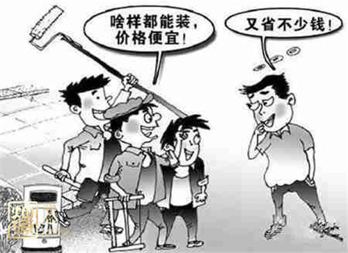 ����װ�ι�˾