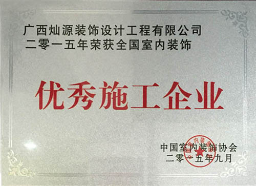 ����װ�޹�˾