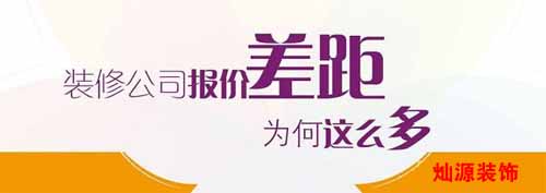 ����װ�޹�˾