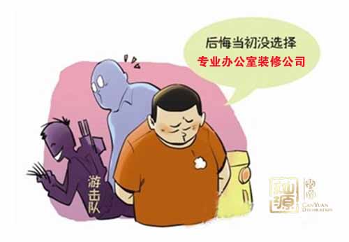 ����װ�ι�˾