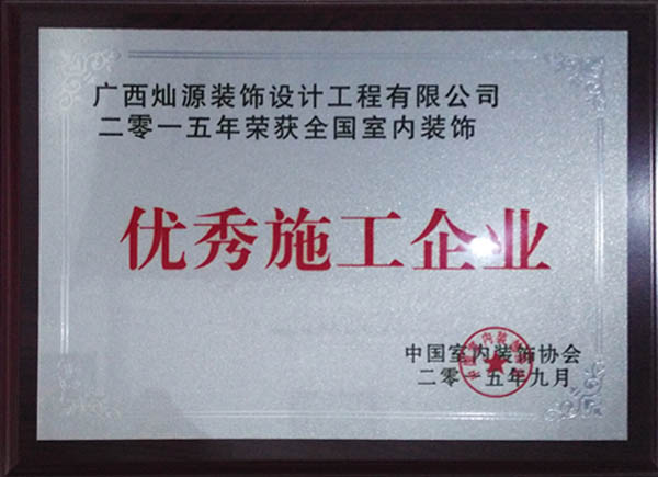 ����װ�޹�˾ǰ10ǿ