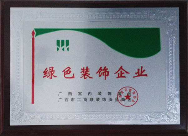 ����װ�޹�˾ǰ10ǿ