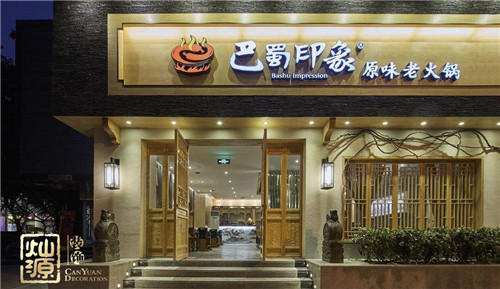 ��������װ��Ч��ͼ