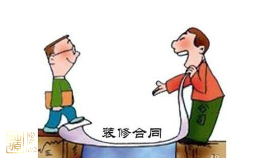 ����װ��������