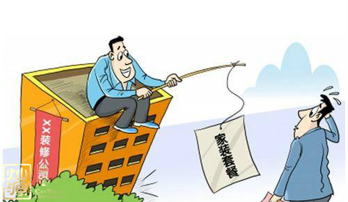 ����װ��������