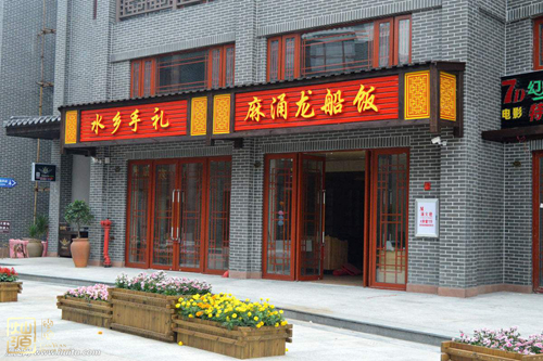 ����װ��