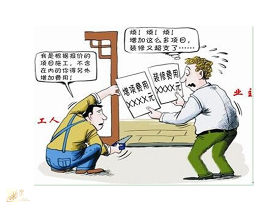 ����װ�ι�˾