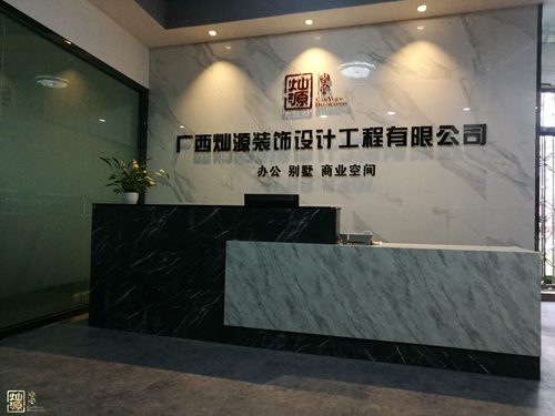 ����װ�޹�˾�ļҺ�