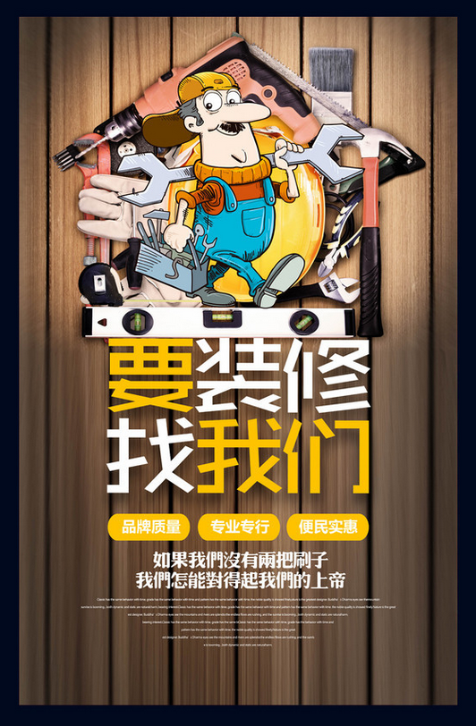 ����װ�޹�˾-��Դ