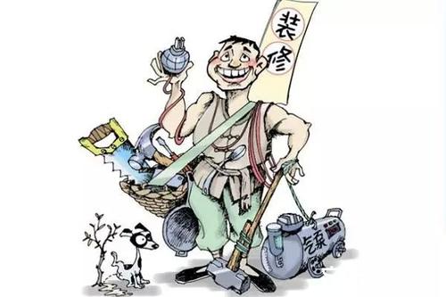 ����װ�޹�˾