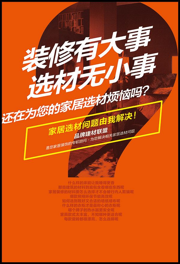 ����װ�޹�˾�ļҺã���Դ