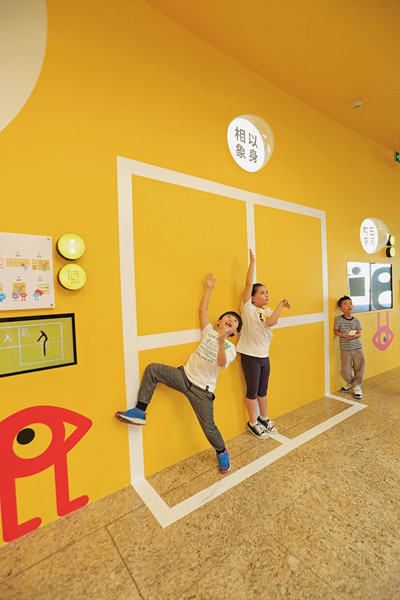 �׶�԰װ��ͼƬ