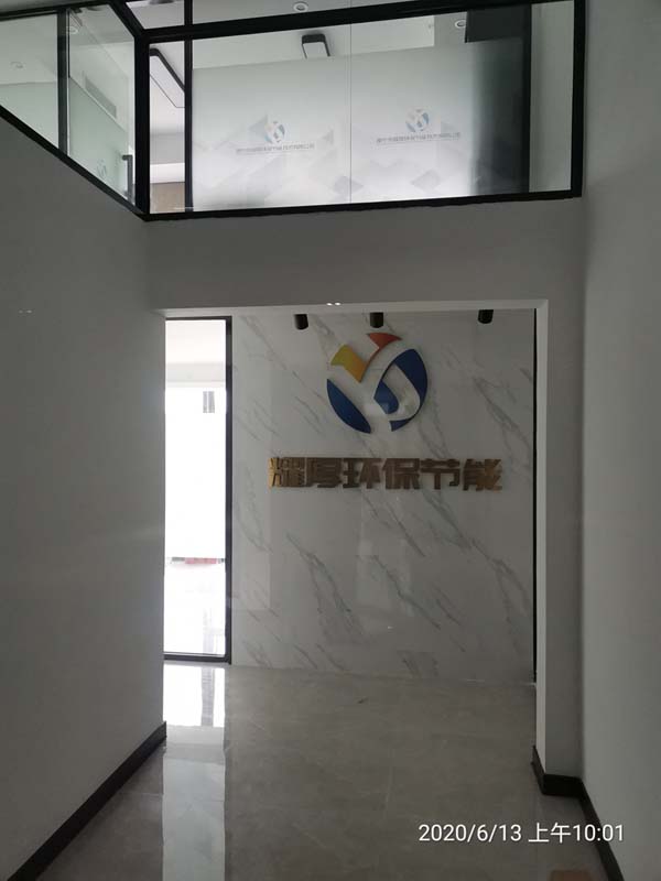 ����ҫ�񻷱����ܹ�˾