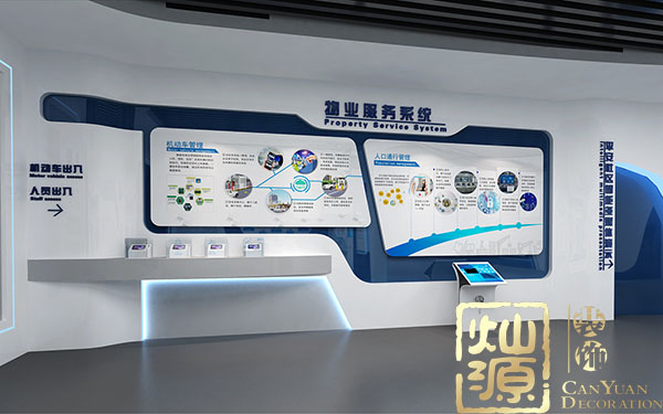 办公室文化墙 办公室文化墙