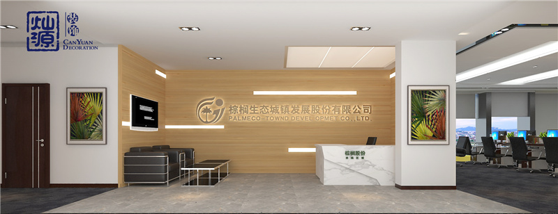 青秀区办公室装修 青秀区办公室装修