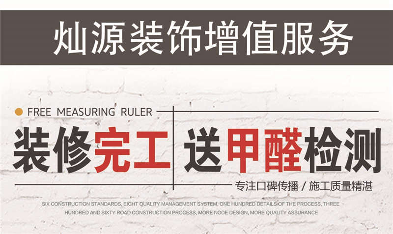 青秀区办公室装修超值大礼 青秀区办公室装修超值大礼