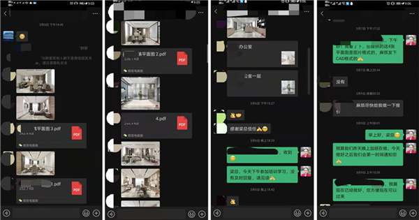 商业办公室装修沟通环节 商业办公室装修沟通环节