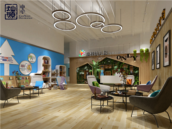 幼儿园装修效果图 幼儿园装修效果图
