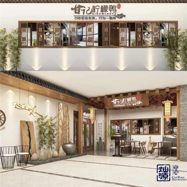 中式餐厅设计装修效果图 中式餐厅设计装修效果图