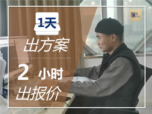 服务优势 服务优势