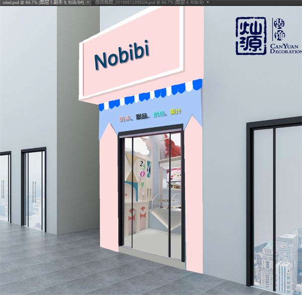 20平米奶茶店装修技巧效果图 20平米奶茶店装修技巧效果图