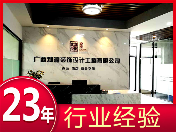 灿源服务优势 灿源服务优势